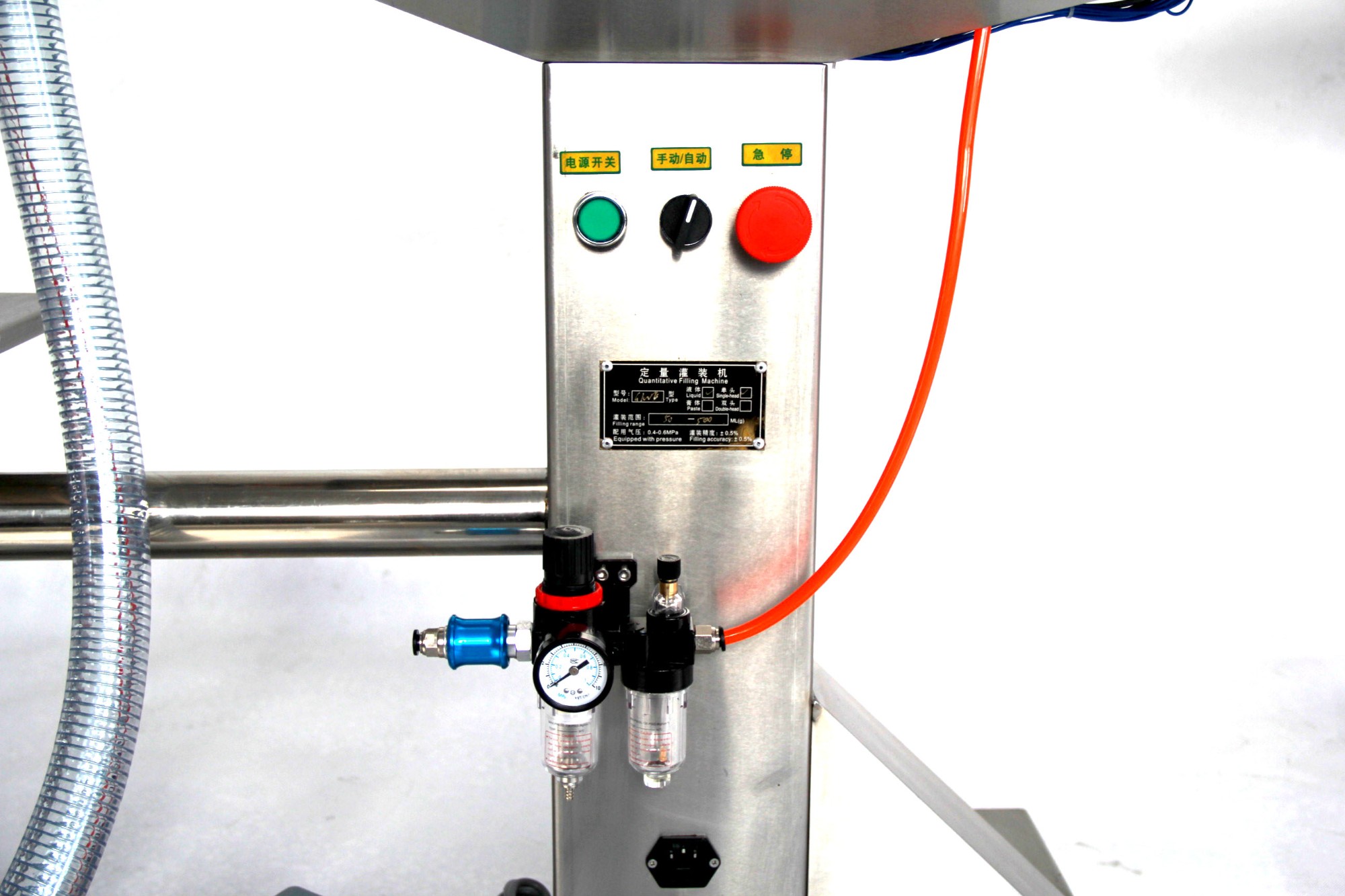 Horizontal Pneumatic Piston Liquid Filling Machine