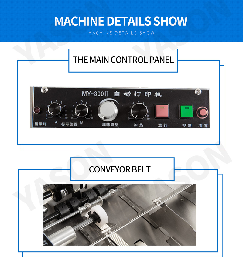 MY-300 coding machine详情-03.jpg