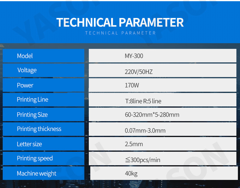 MY-300 coding machine详情-09.jpg