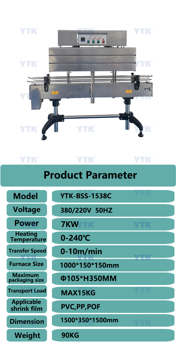 Heat Shrinking Machine7.png