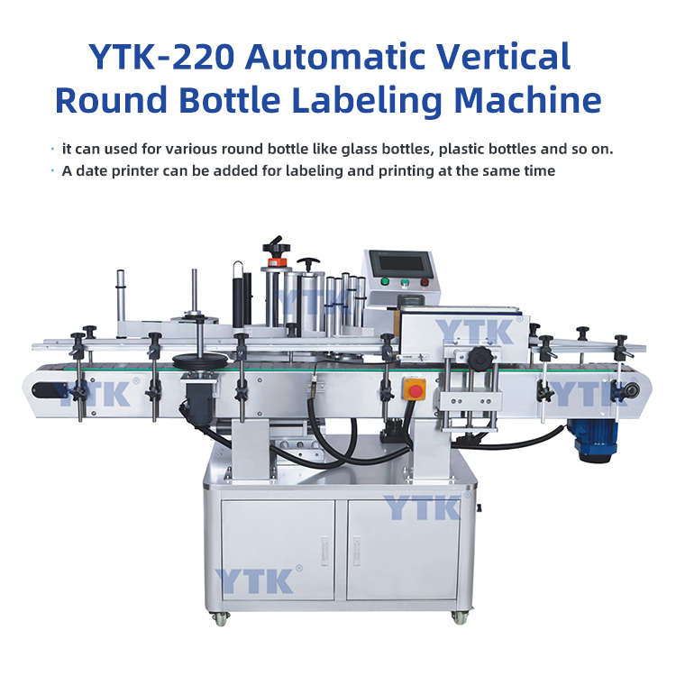 220 labeling machine详情1.jpg